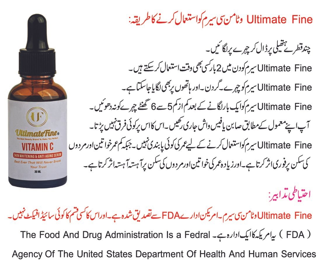 Ultimate Fine Vitamin C Serum